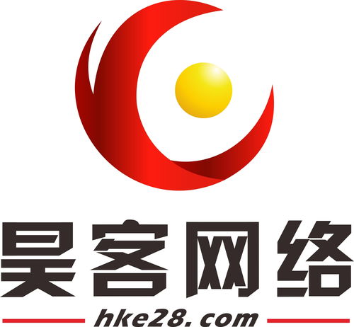 深圳市昊客網絡科技 創新驅動，智聯未來