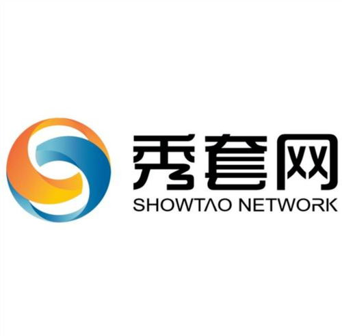 浙江秀套網絡科技 創新驅動，助力數字化未來